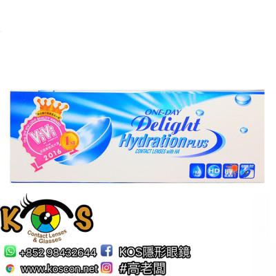 Delight HydrationPLUS 每日即棄 單光